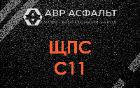 ЩПС С11 в Люберцах